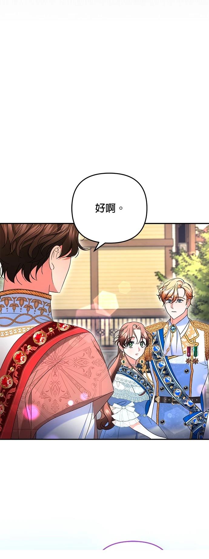 第32话18
