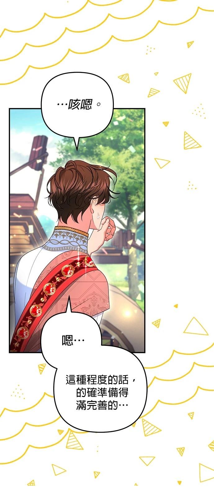 第31话68
