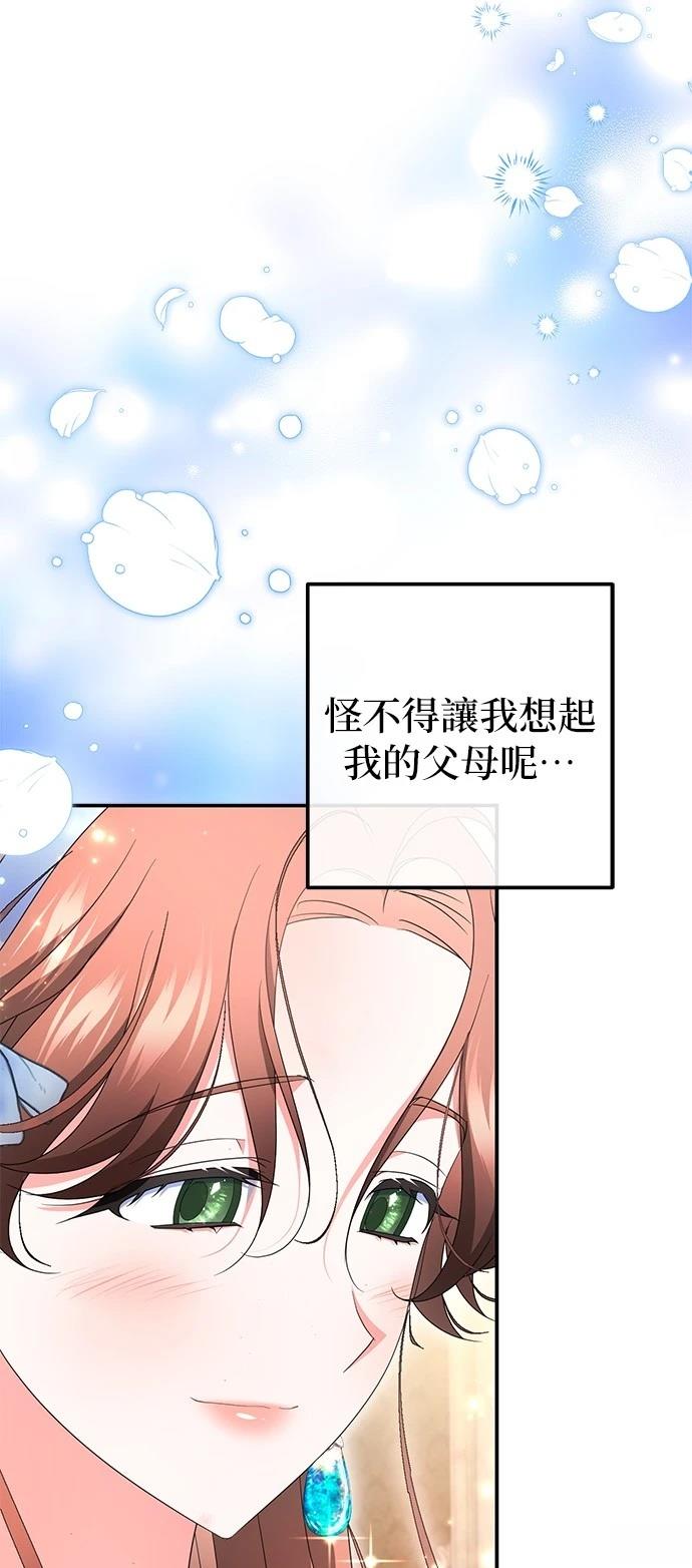 第51话25
