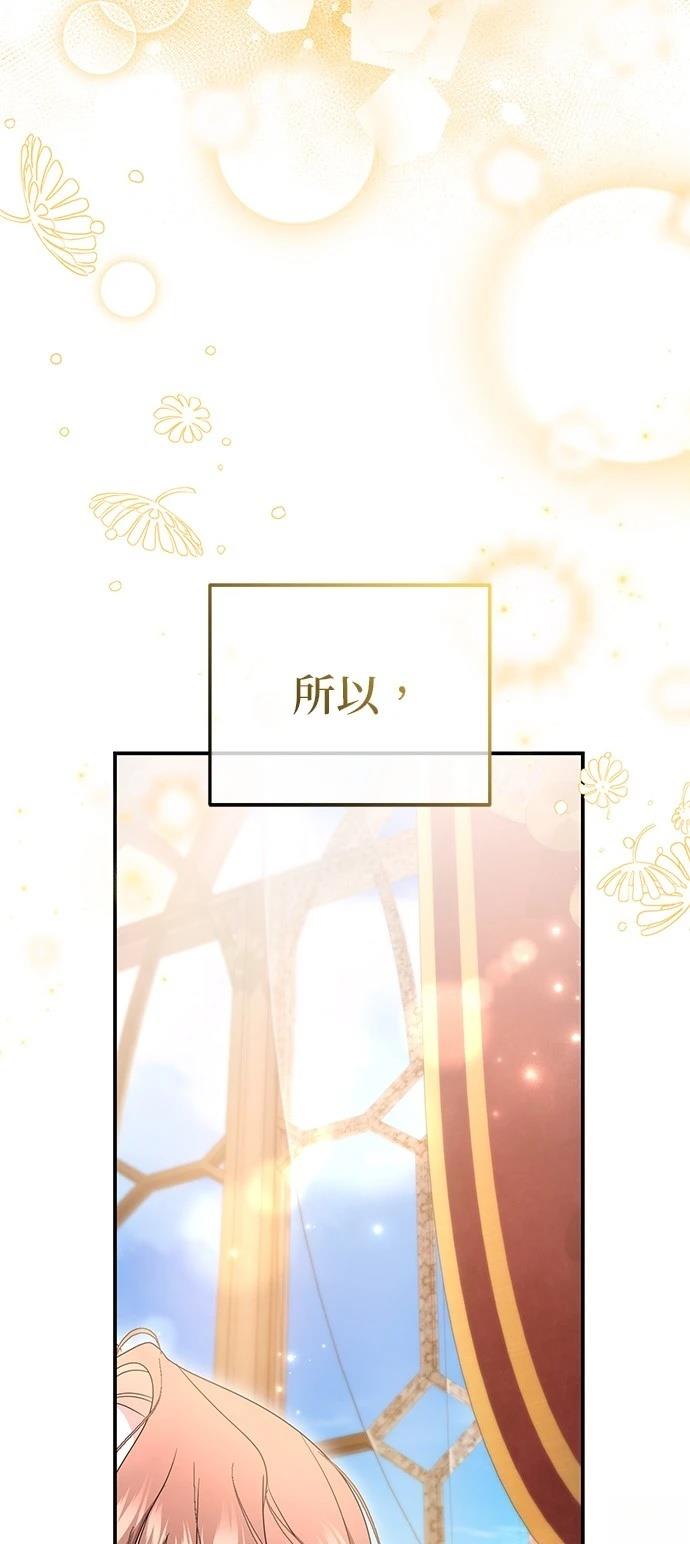 第53话68