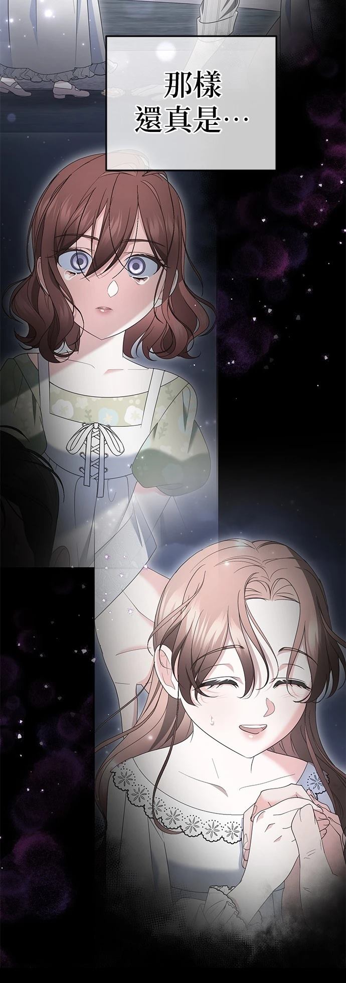 第44话39