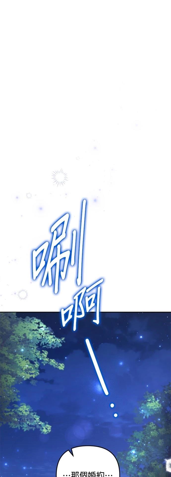 第48话13