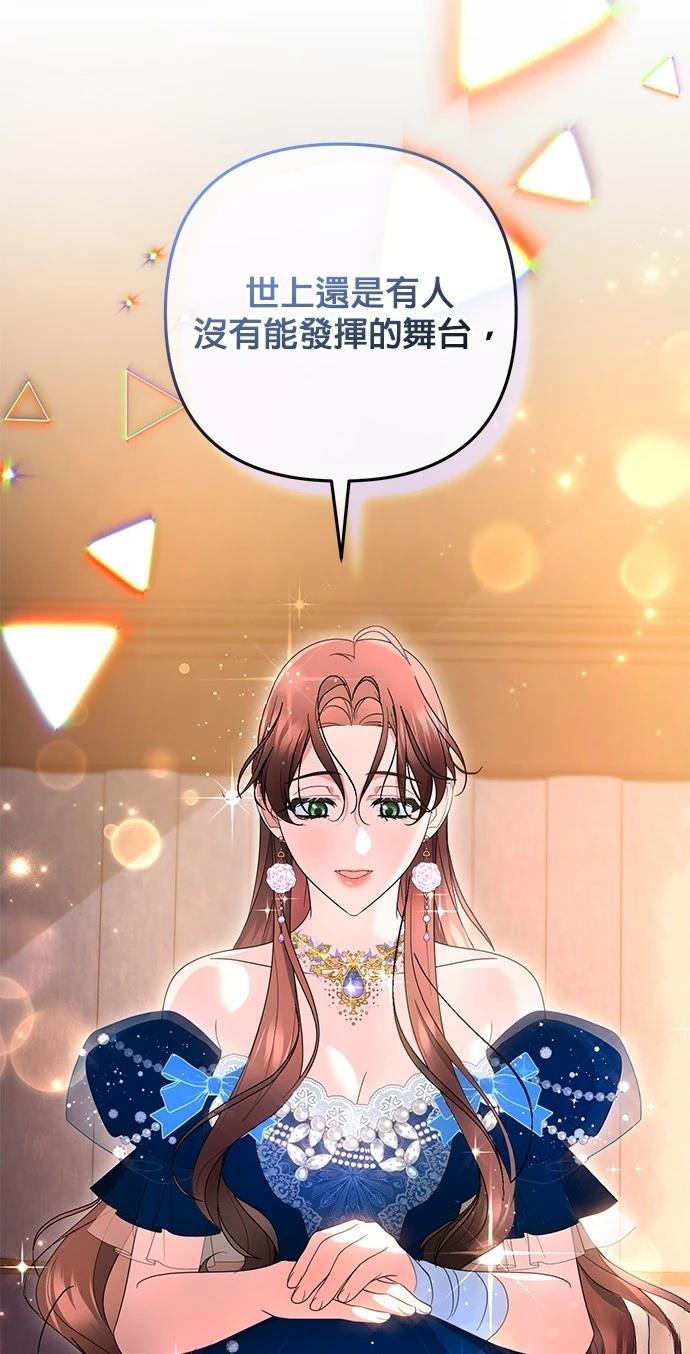 第37话66