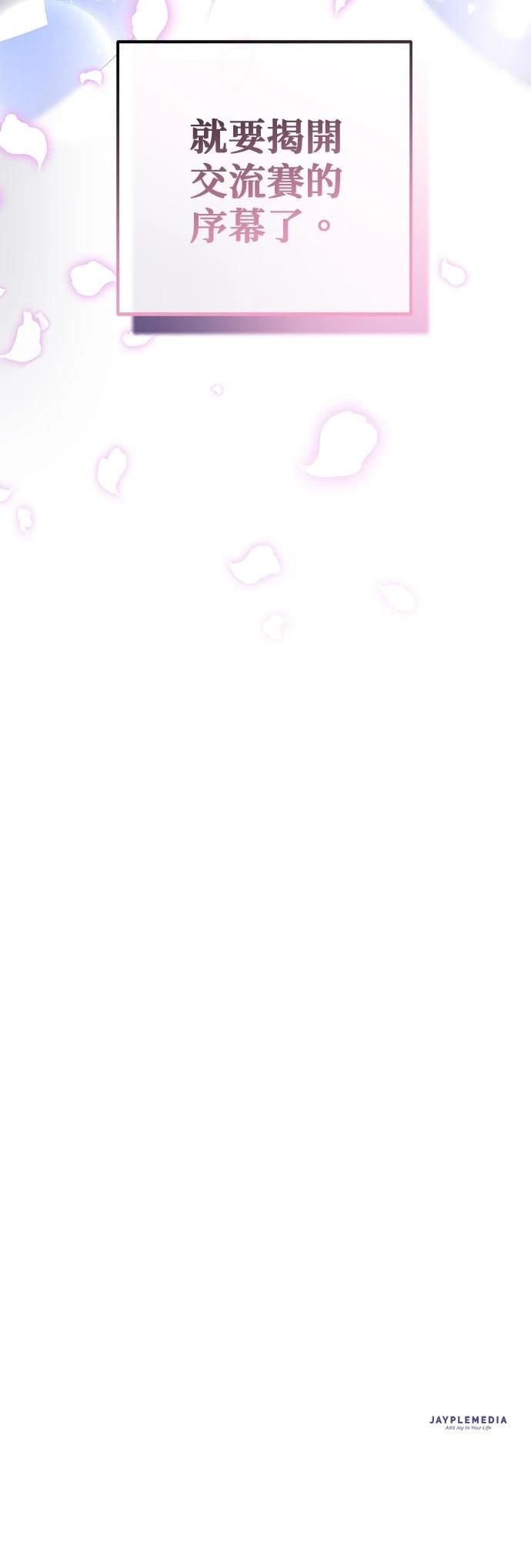 第30话69