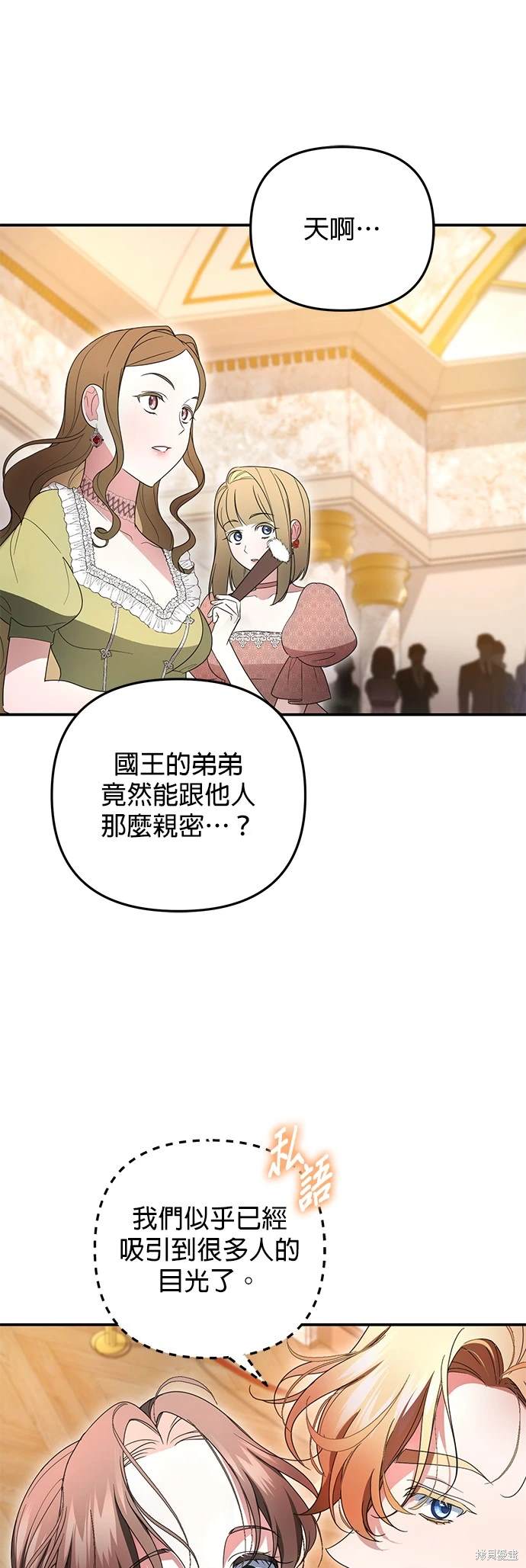 第10话19