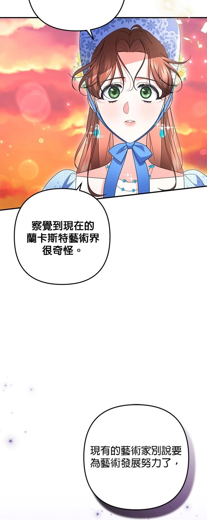 第52话3