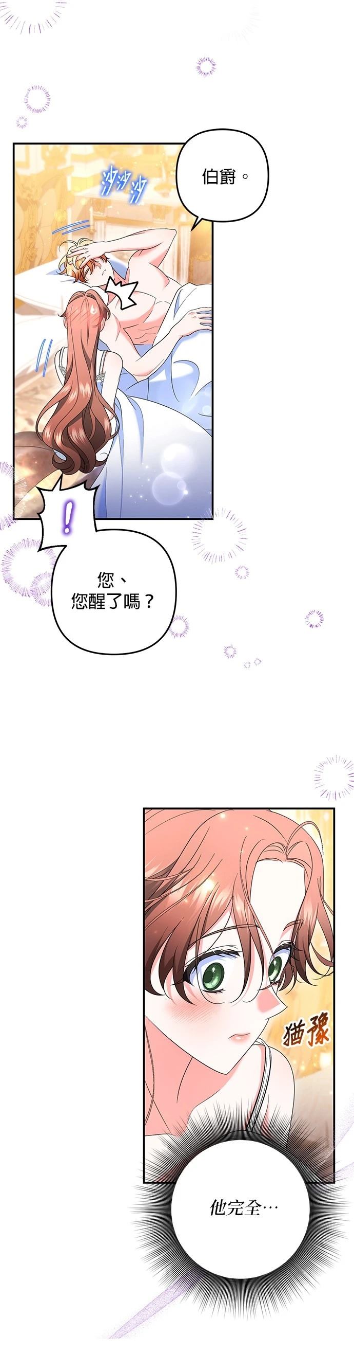 第50话9