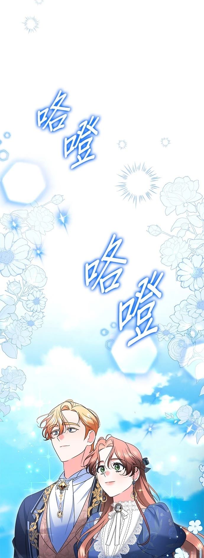 第53话7
