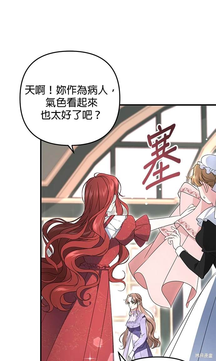 第3话55