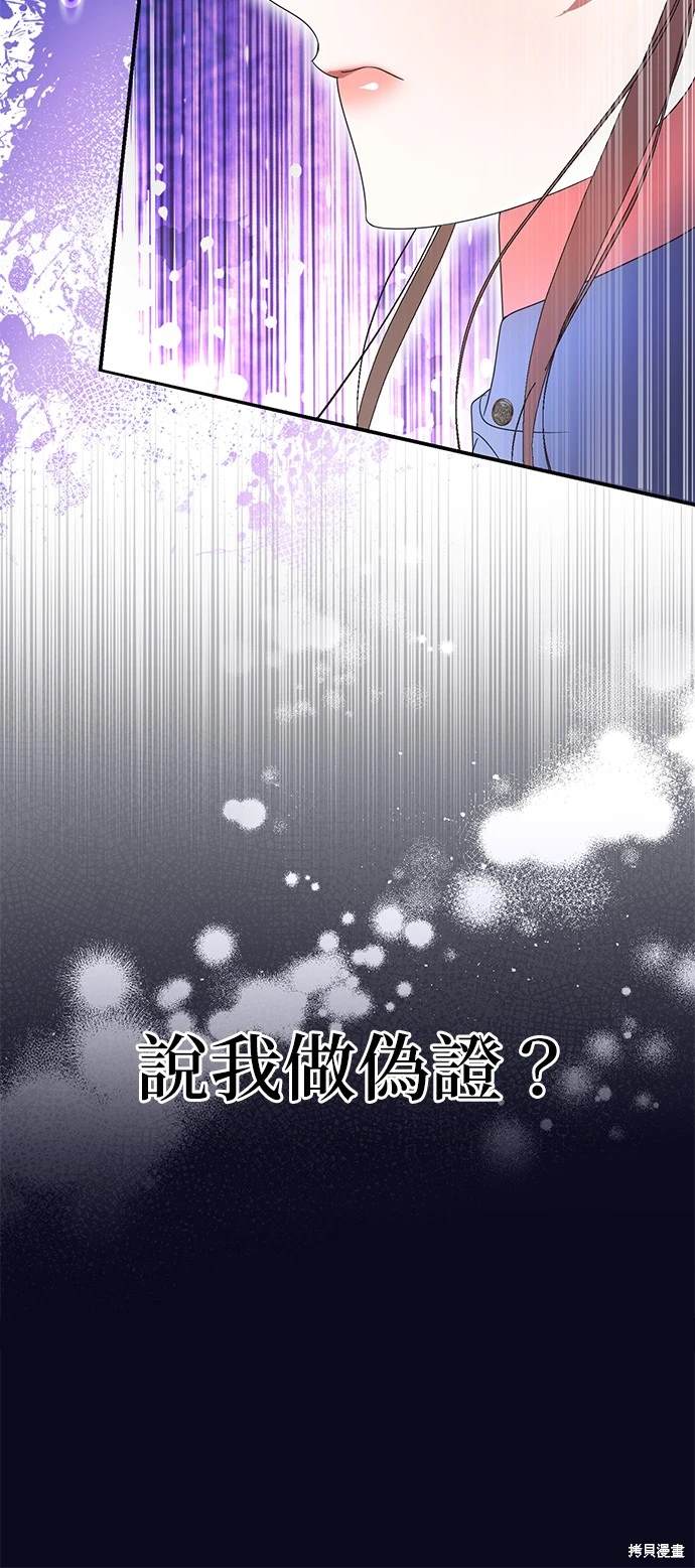 第13话24