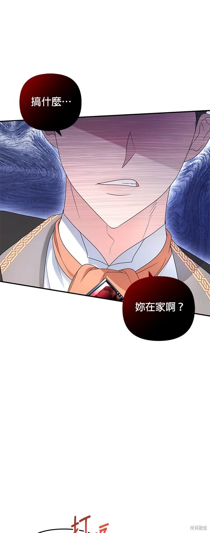 第2话92