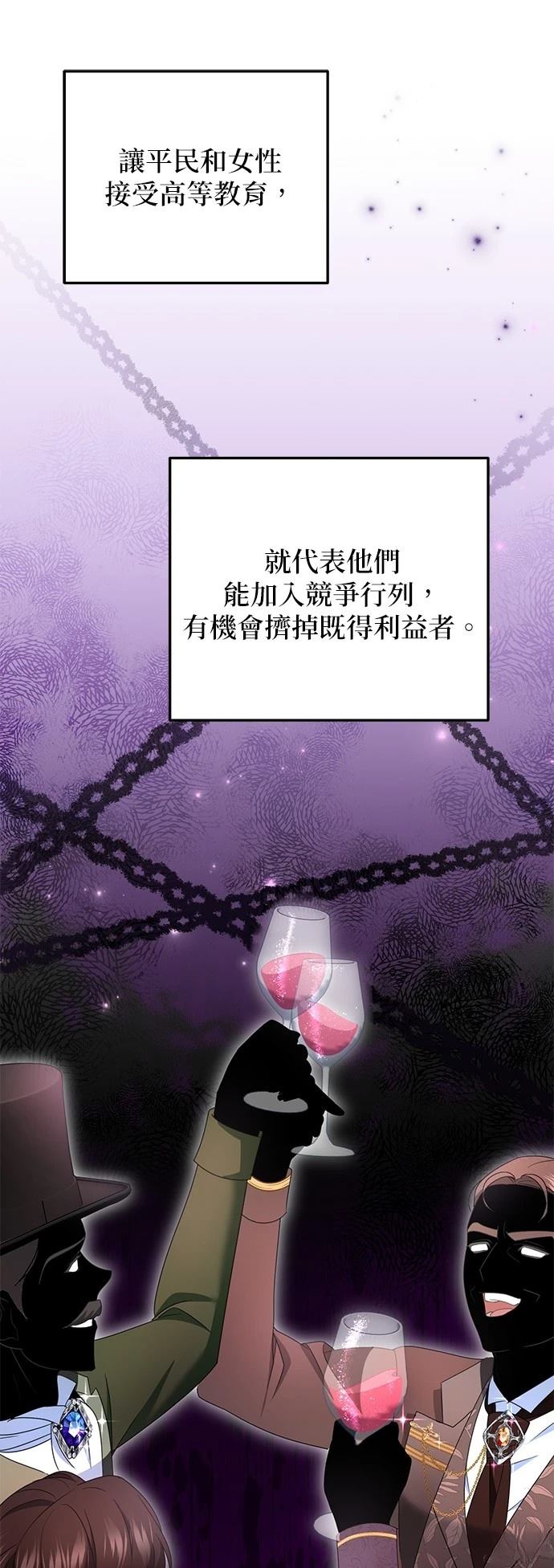 第53话35