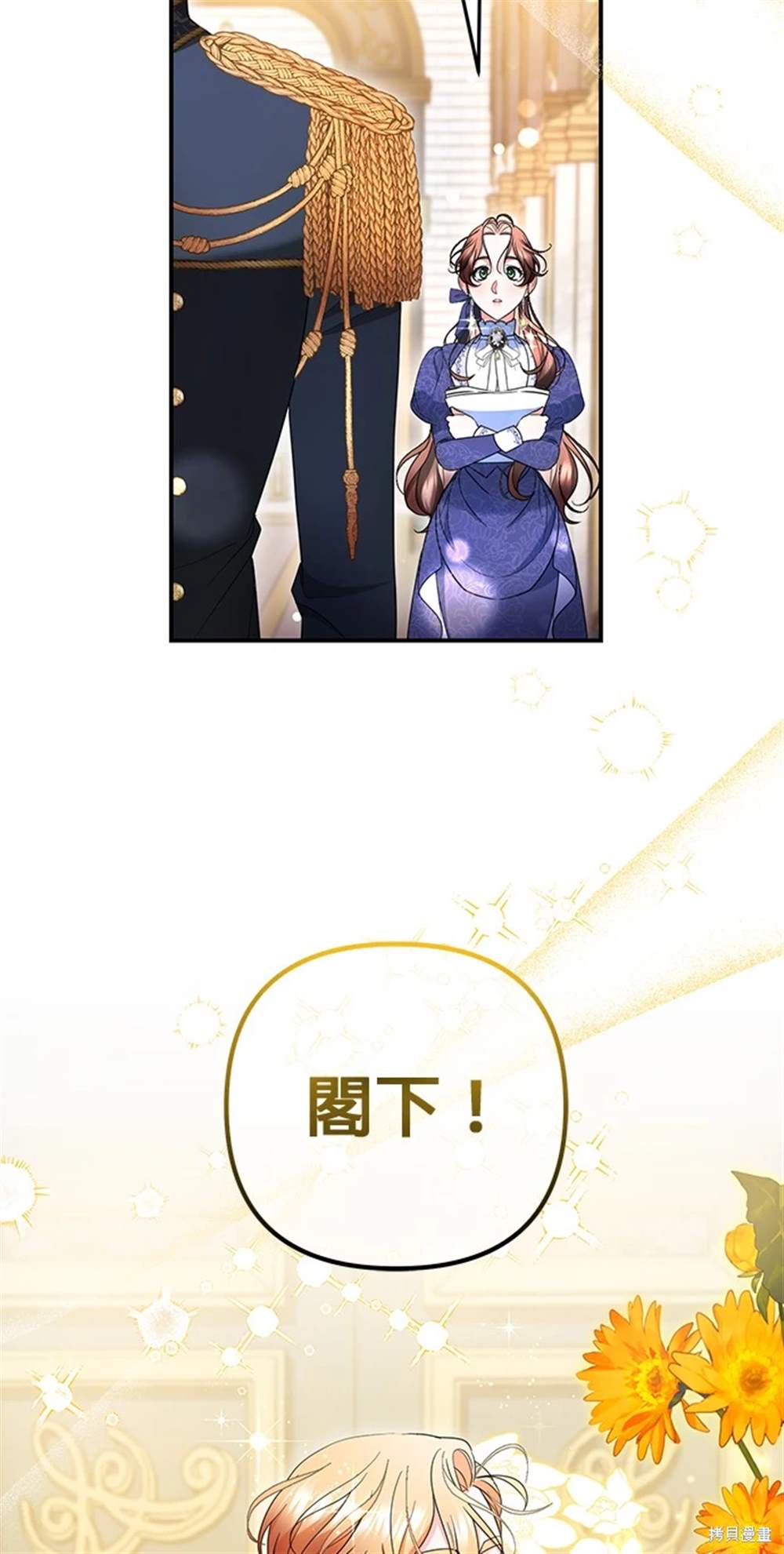 第27话29