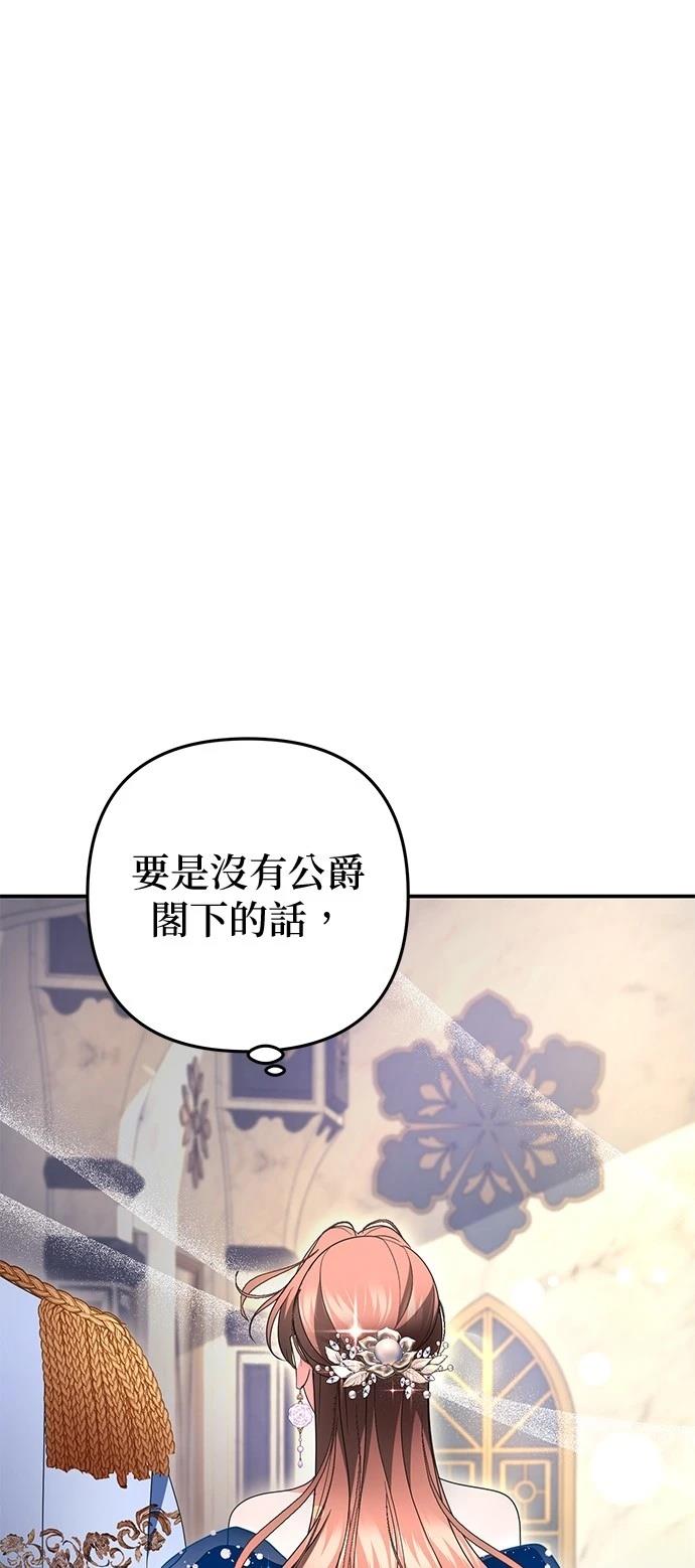 第33话39
