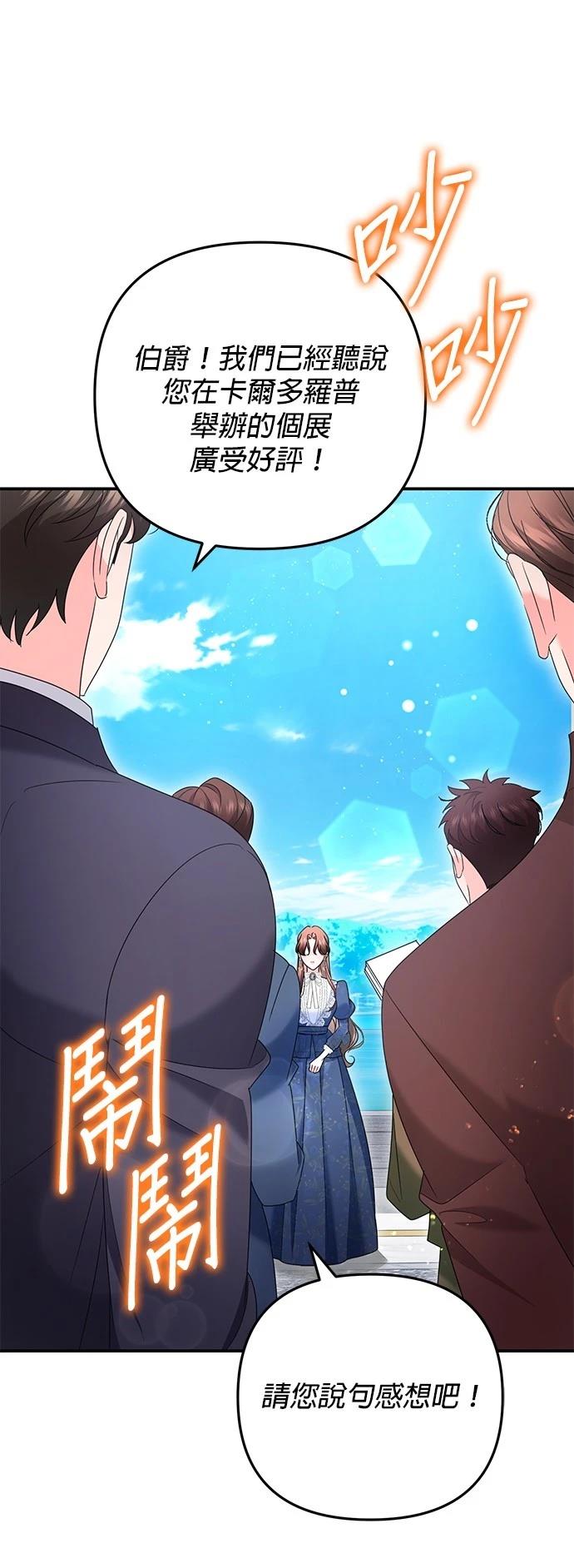 第53话9