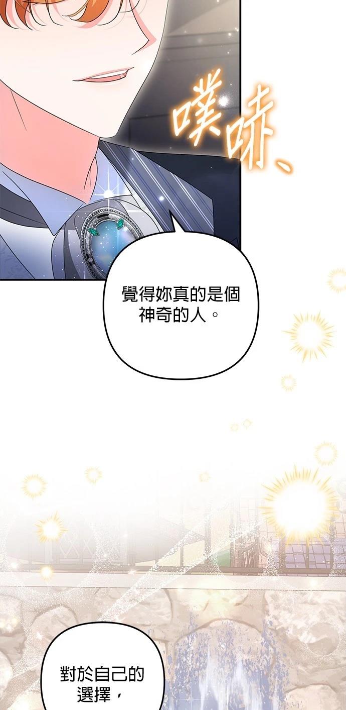 第55话35
