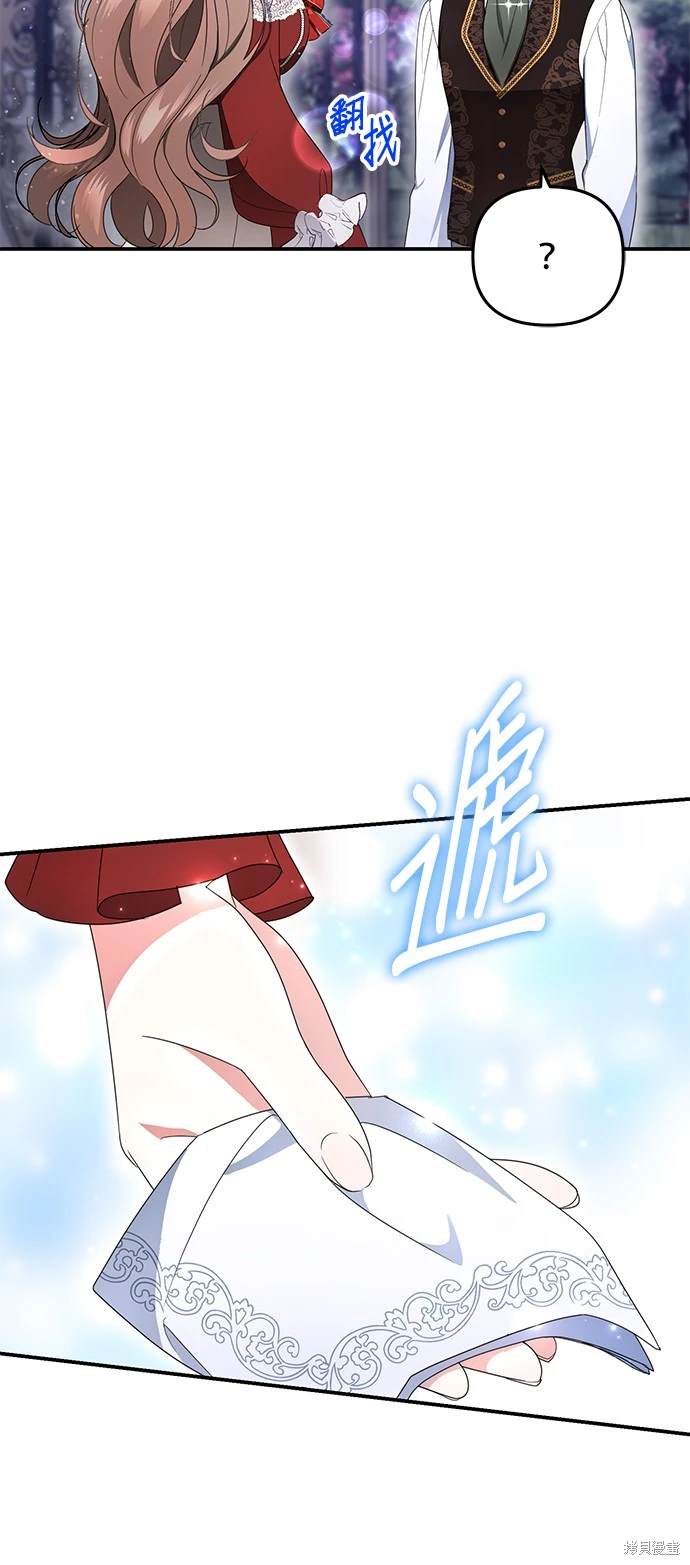 第7话2