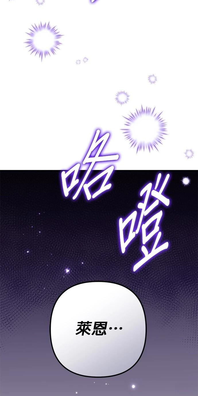 第57话67
