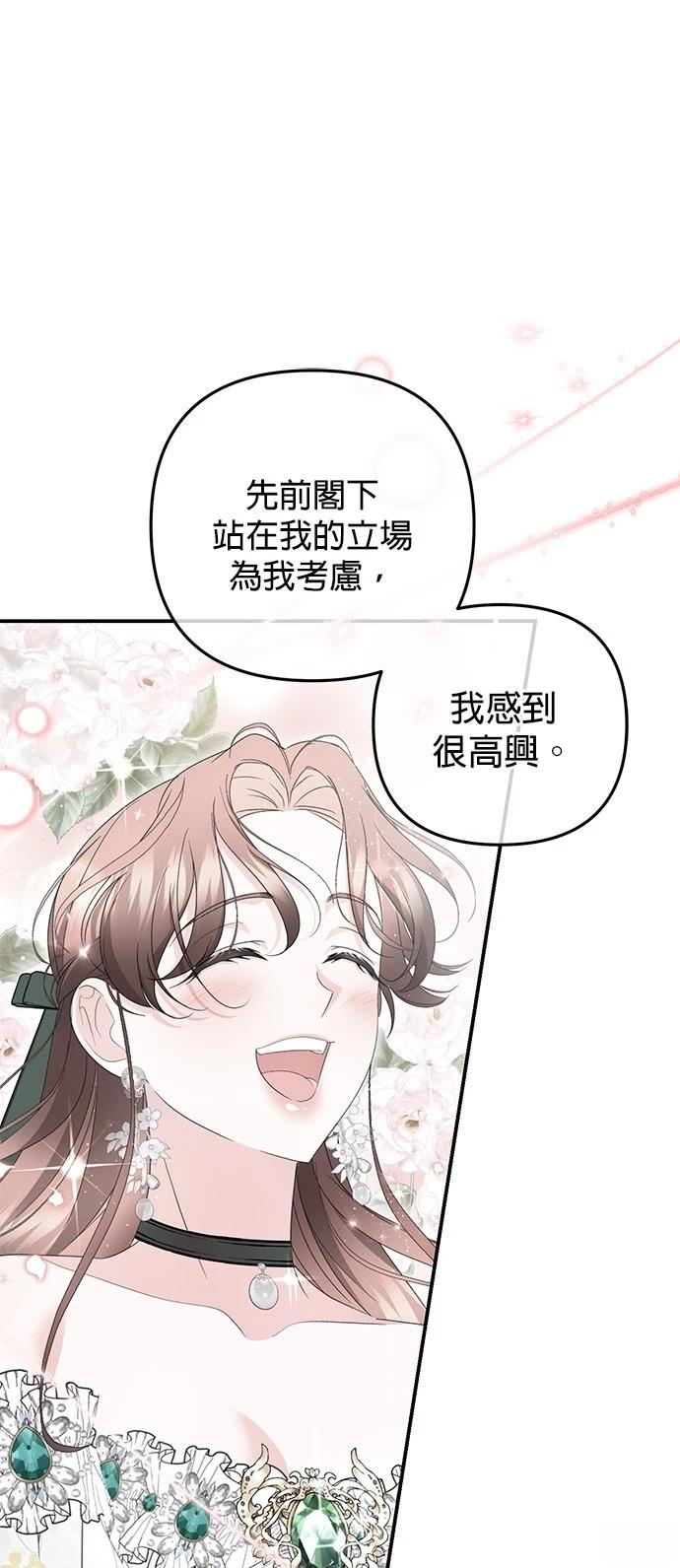 第48话33