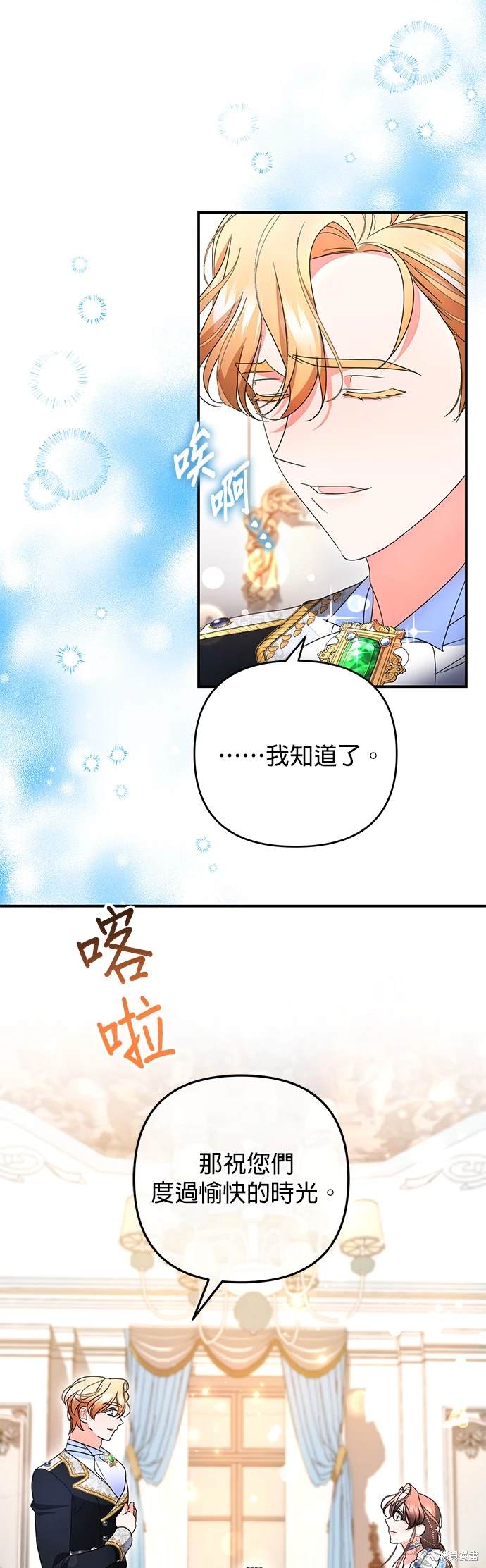 第24话49