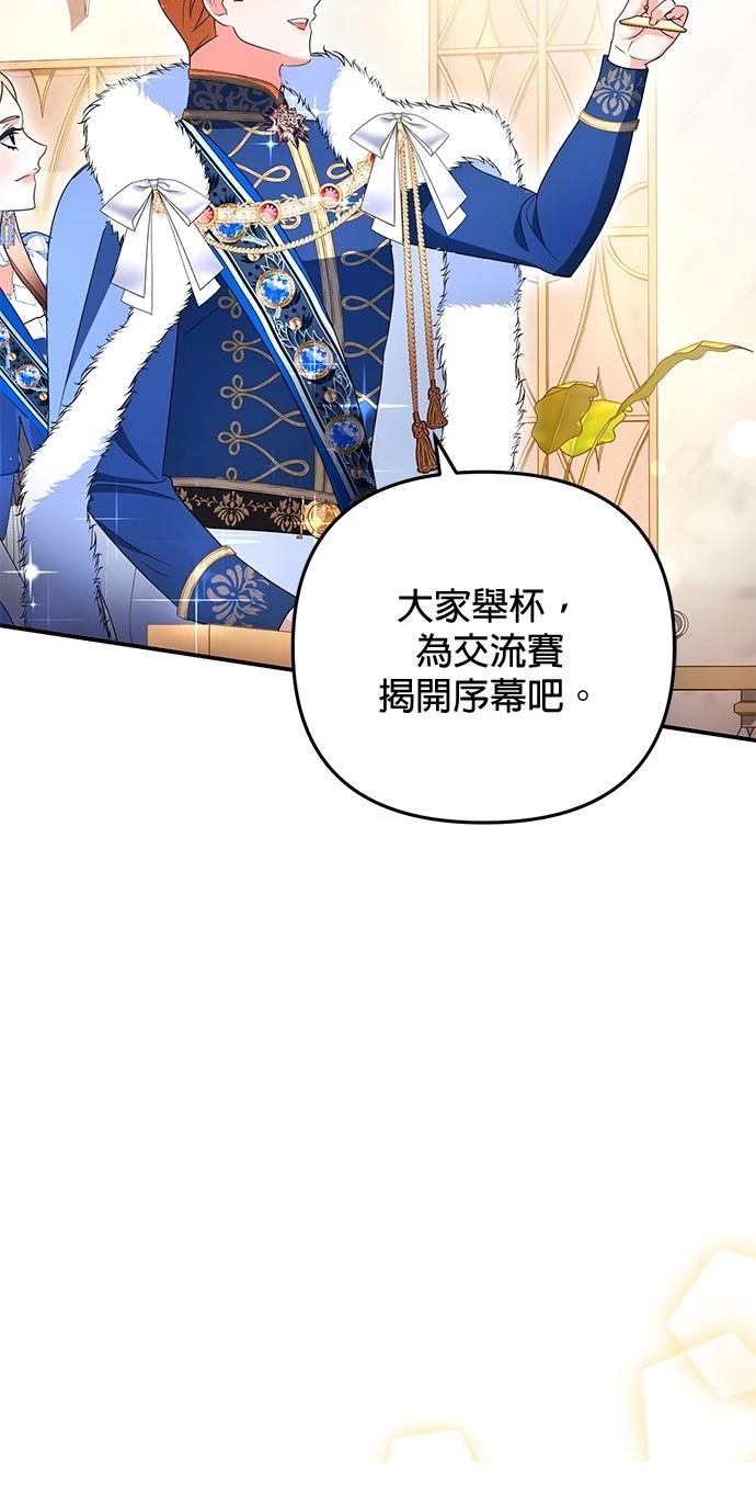 第31话16