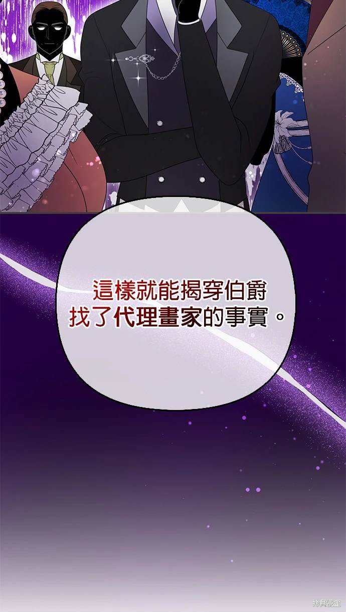 第8话20