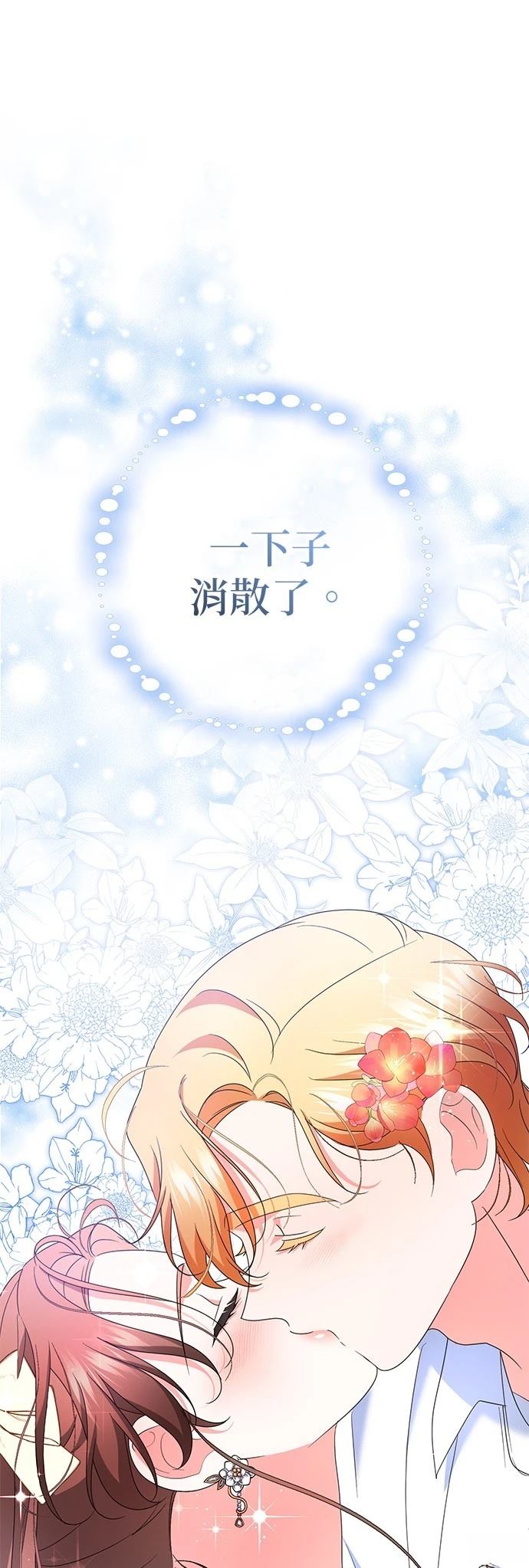 第52话71