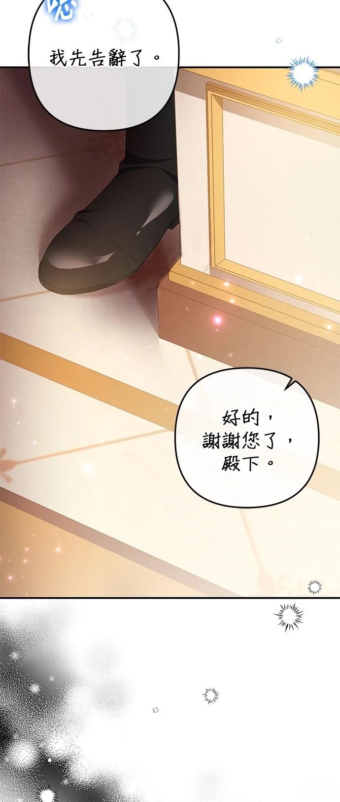 第46话37