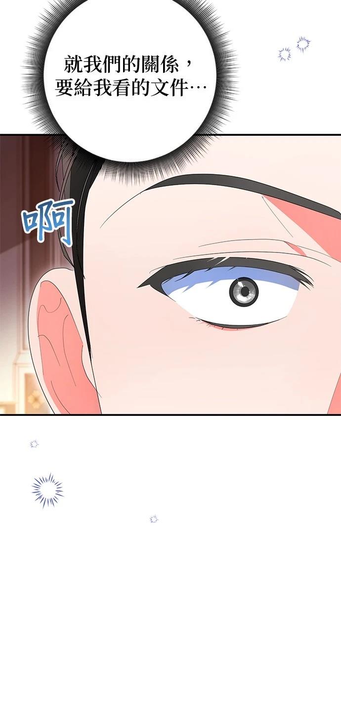 第35话33