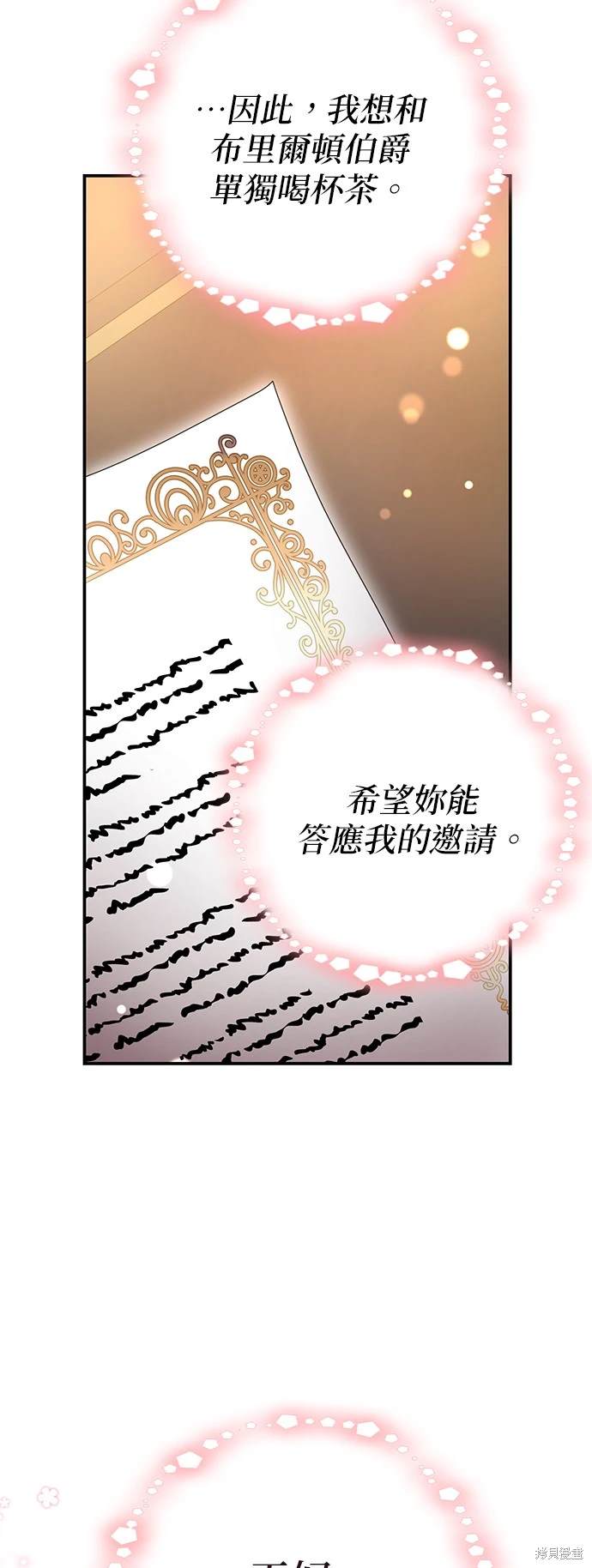 第23话59