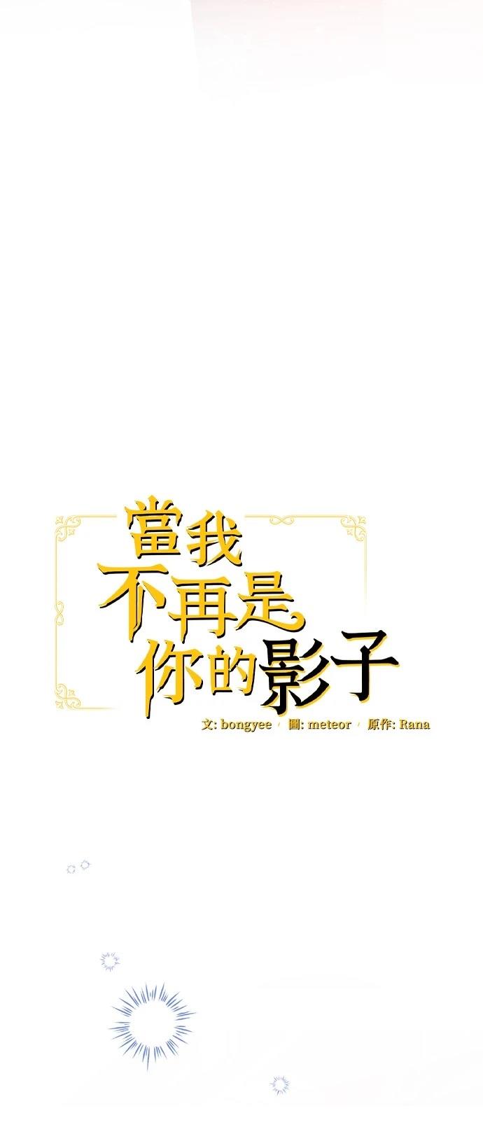 第47话15