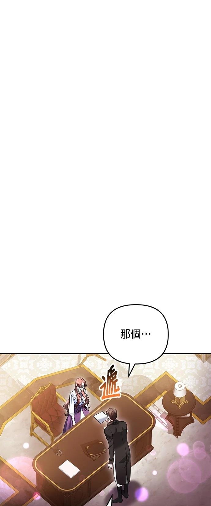 第54话6