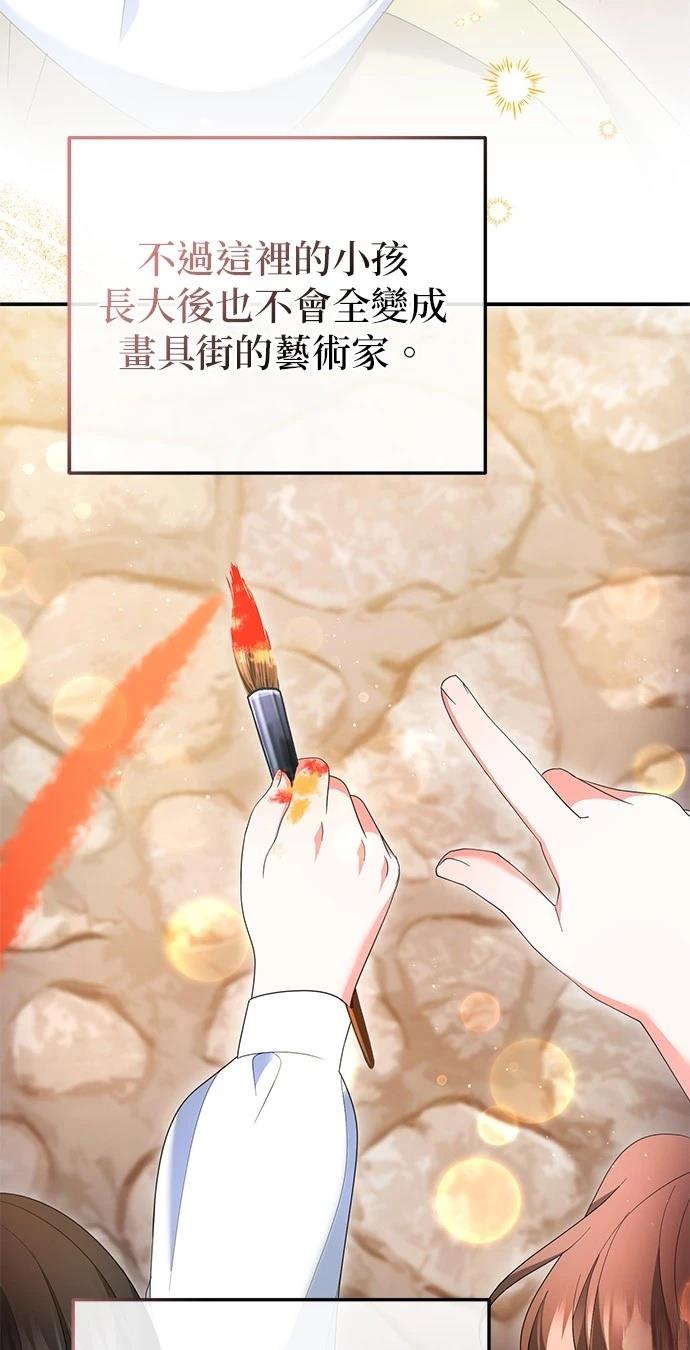 第33话18