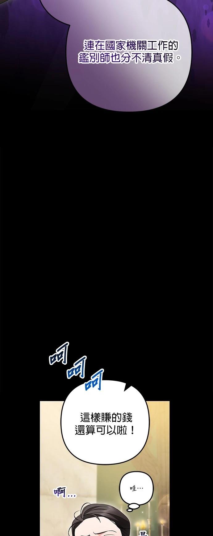 第56话26