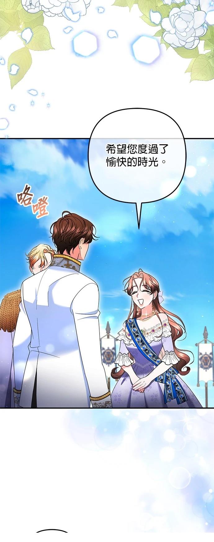 第38话30