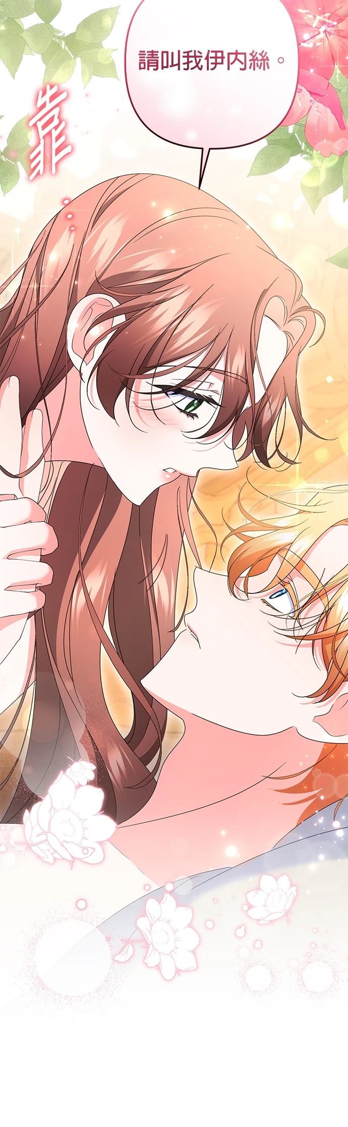 第50话24