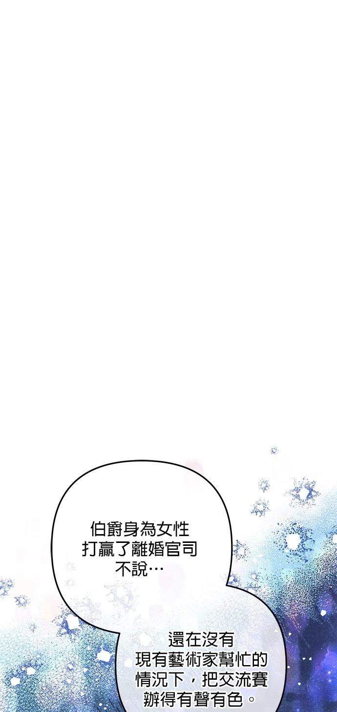 第40话6