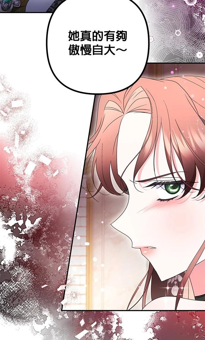 第40话79