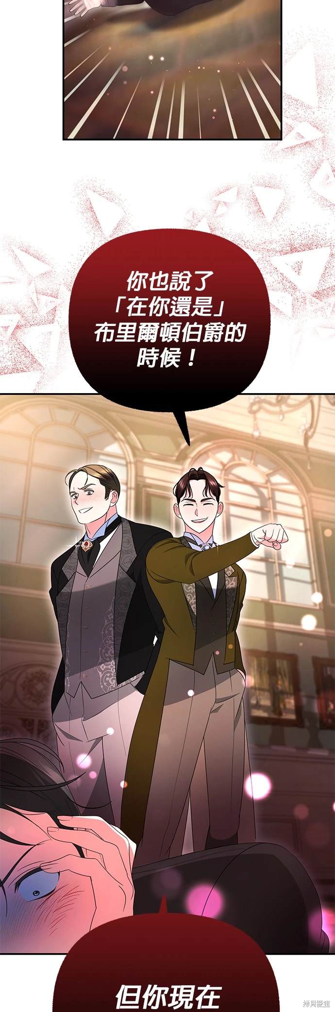 第21话19