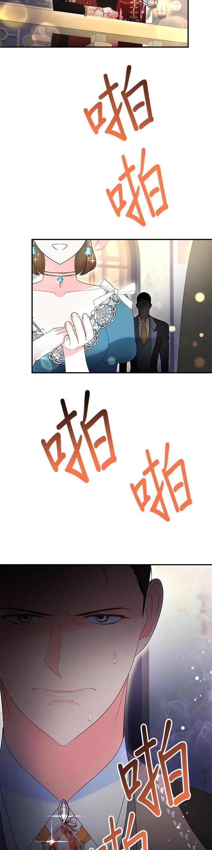 第33话48