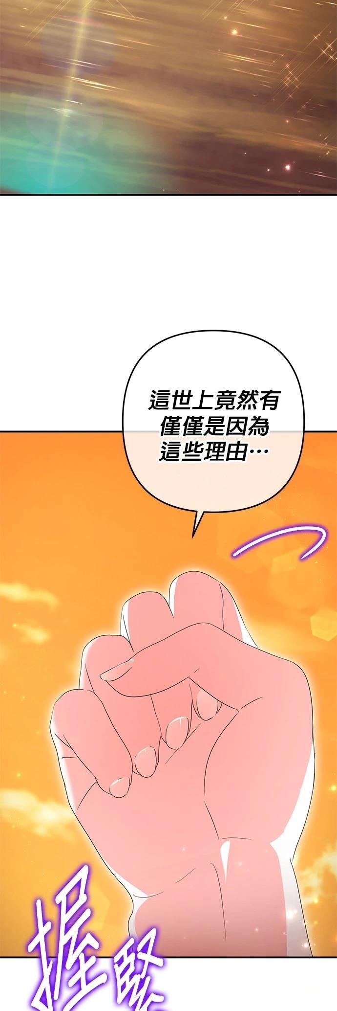 第51话58