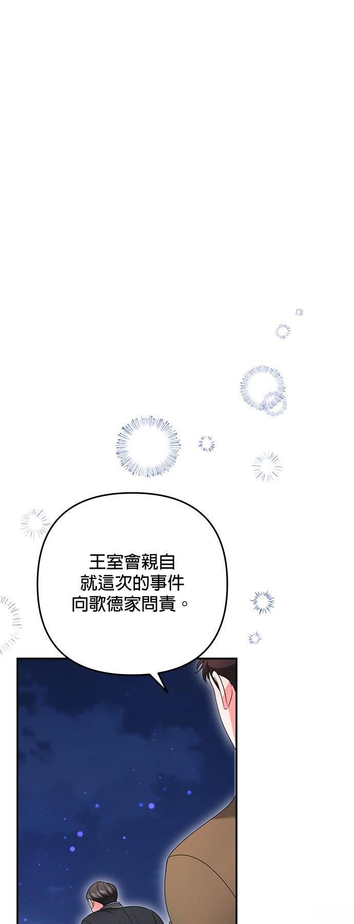 第36话31
