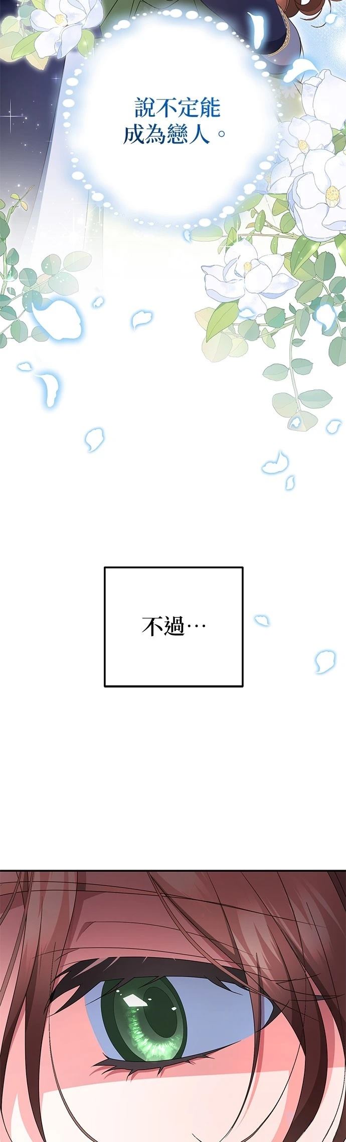 第45话63