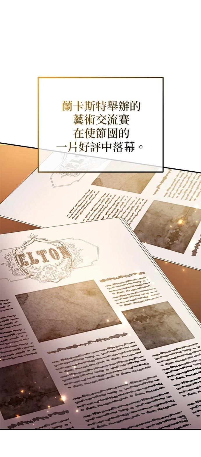 第38话40