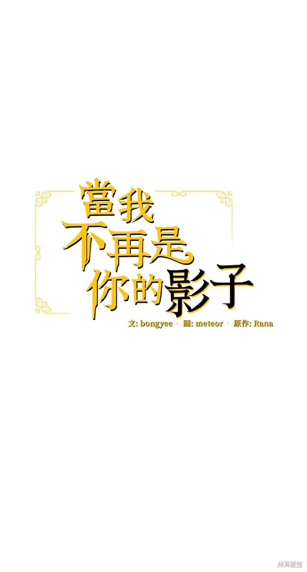 第27话14