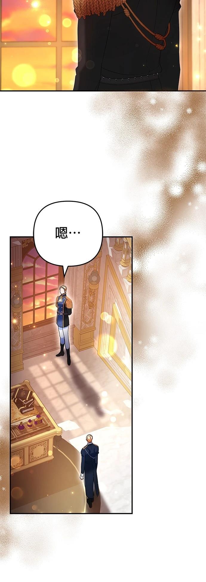 第39话67