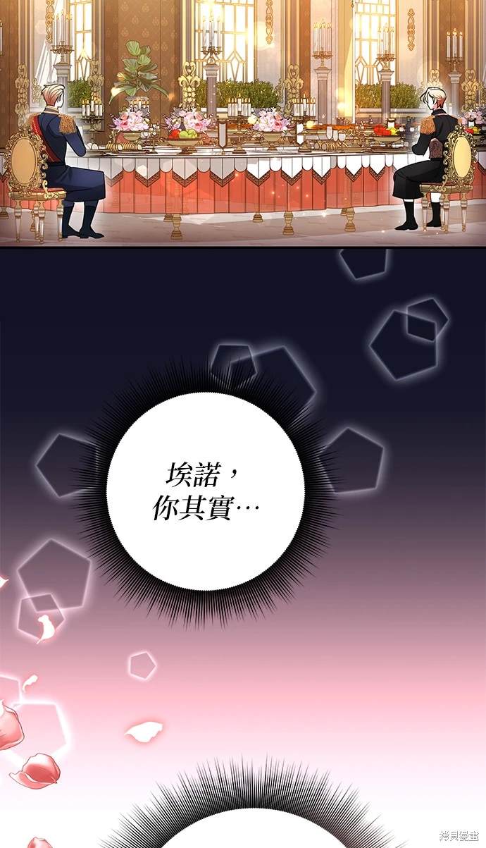 第16话14