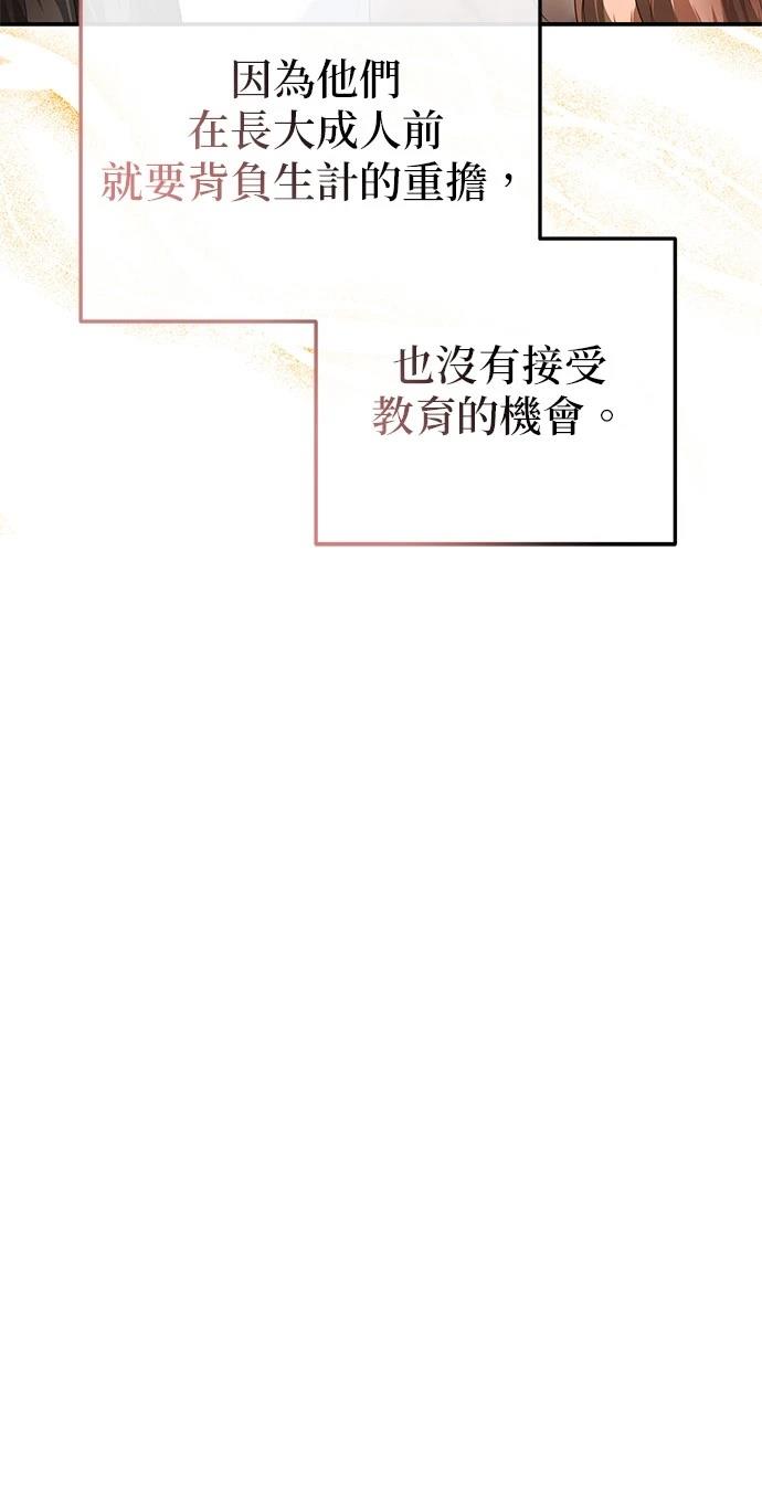第33话19