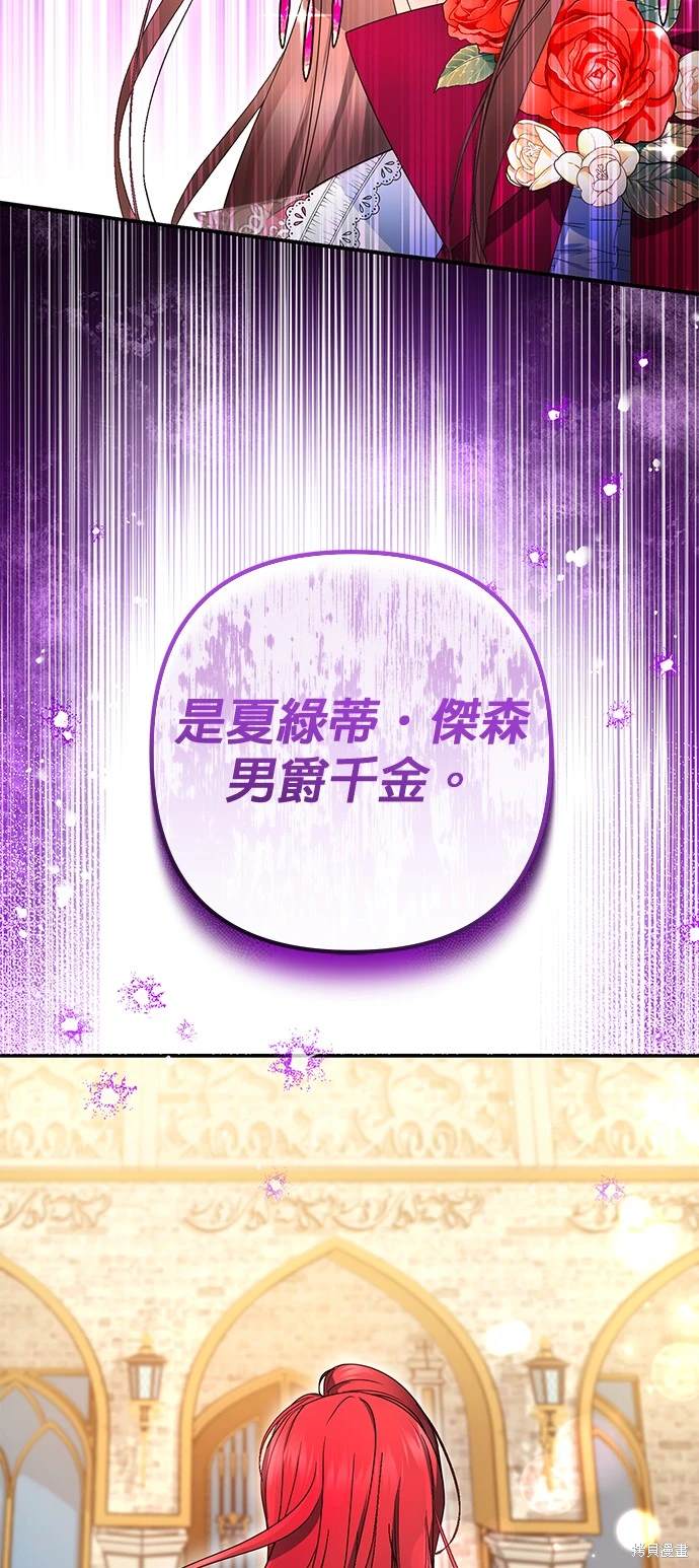 第17话57