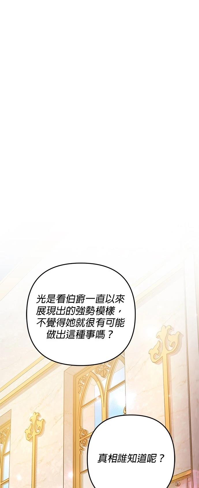 第54话47